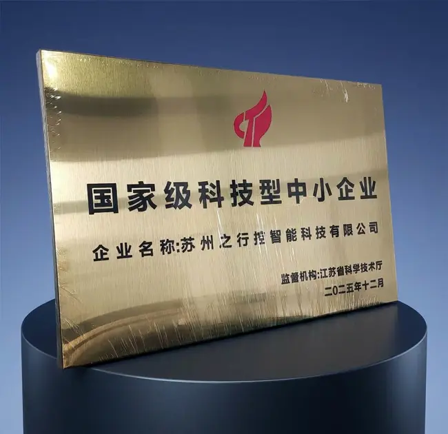 Jingyue Technology premiata come 