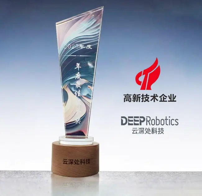 La tecnologia Jingyue vince il premio come miglior servizio 2025 da DeepRobotics: impegno per l'eccellenza in qualità, servizio e ricerca e sviluppo