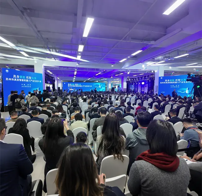 Partecipa alla conferenza di Suzhou sull'ecosistema dell'industria dei robot intelligenti incorporati